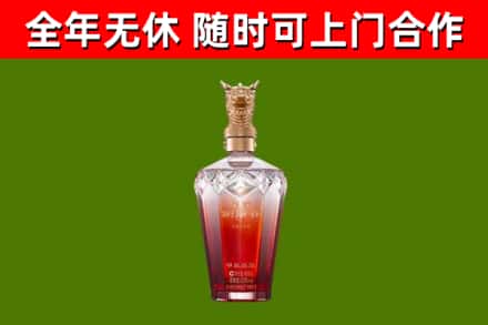 大名烟酒回收皇家剑南春龙年.jpg