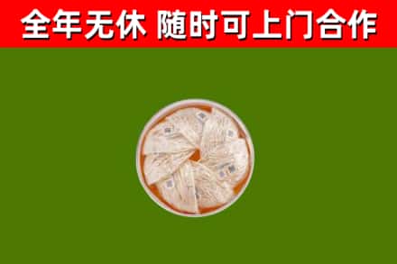 大名回收燕窝