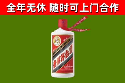 大名回收飞天茅台酒