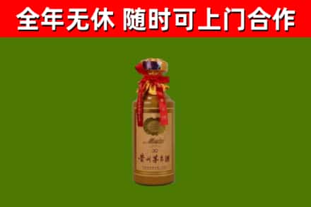 大名回收30年茅台酒