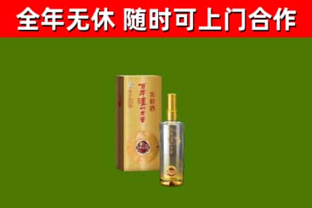 大名烟酒回收百年泸州.jpg