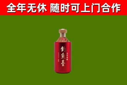 大名烟酒回收钓鱼台.jpg