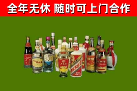 大名烟酒回收老白酒.jpg