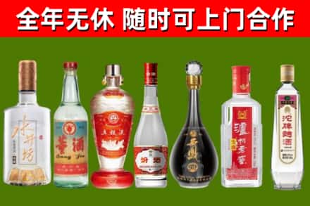 大名回收名酒