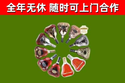 大名回收XO