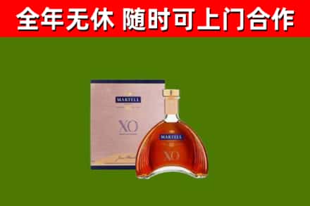 大名回收马爹利洋酒