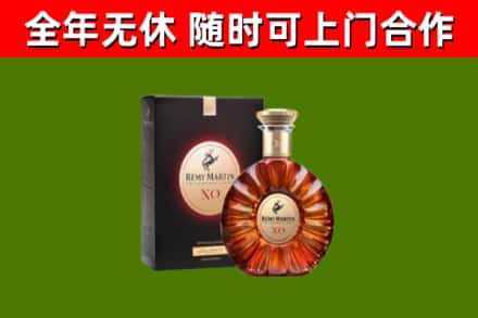 大名回收人头马洋酒